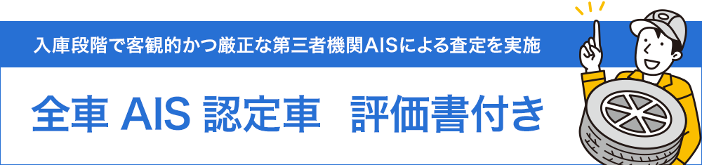 AUS